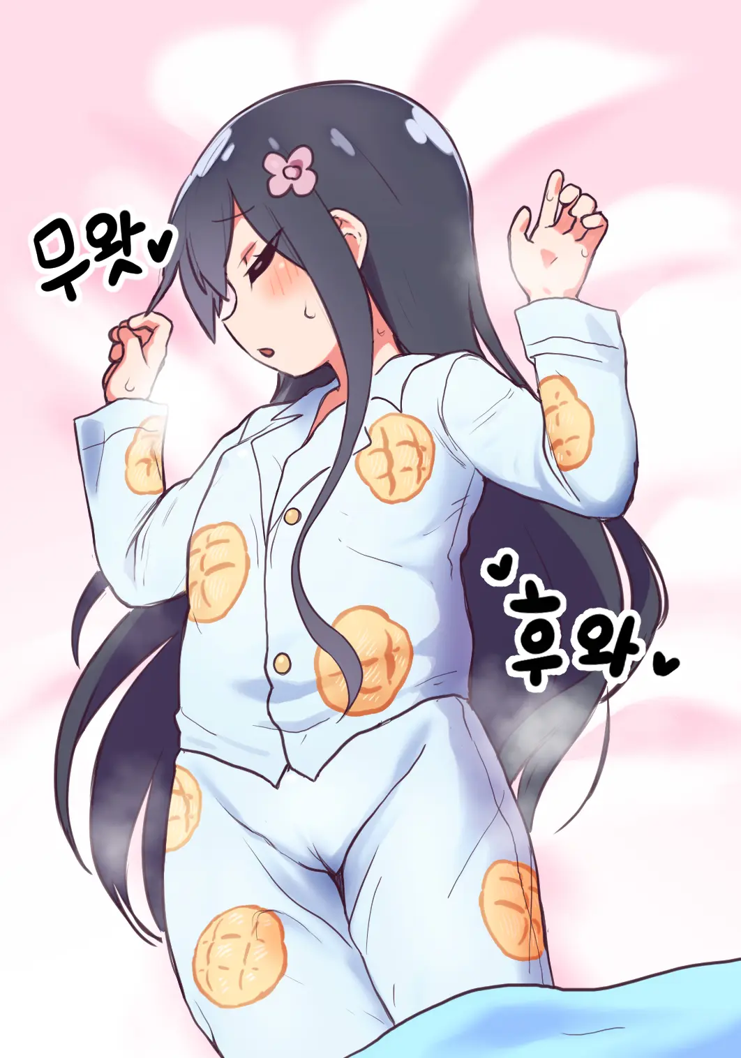 Hana
